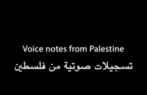 A black slide with the title ‘Voice notes from Palestine.” Underneath are the words in Arabic.